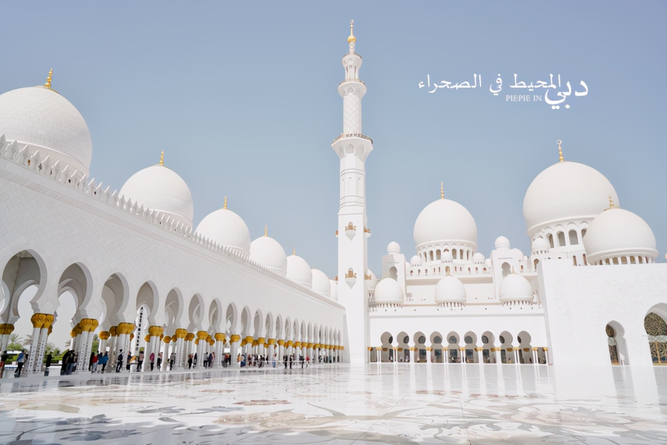 土豪之旅迪拜,迪拜土豪之旅