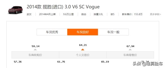 60w路虎揽胜运动版,60w路虎揽胜二手