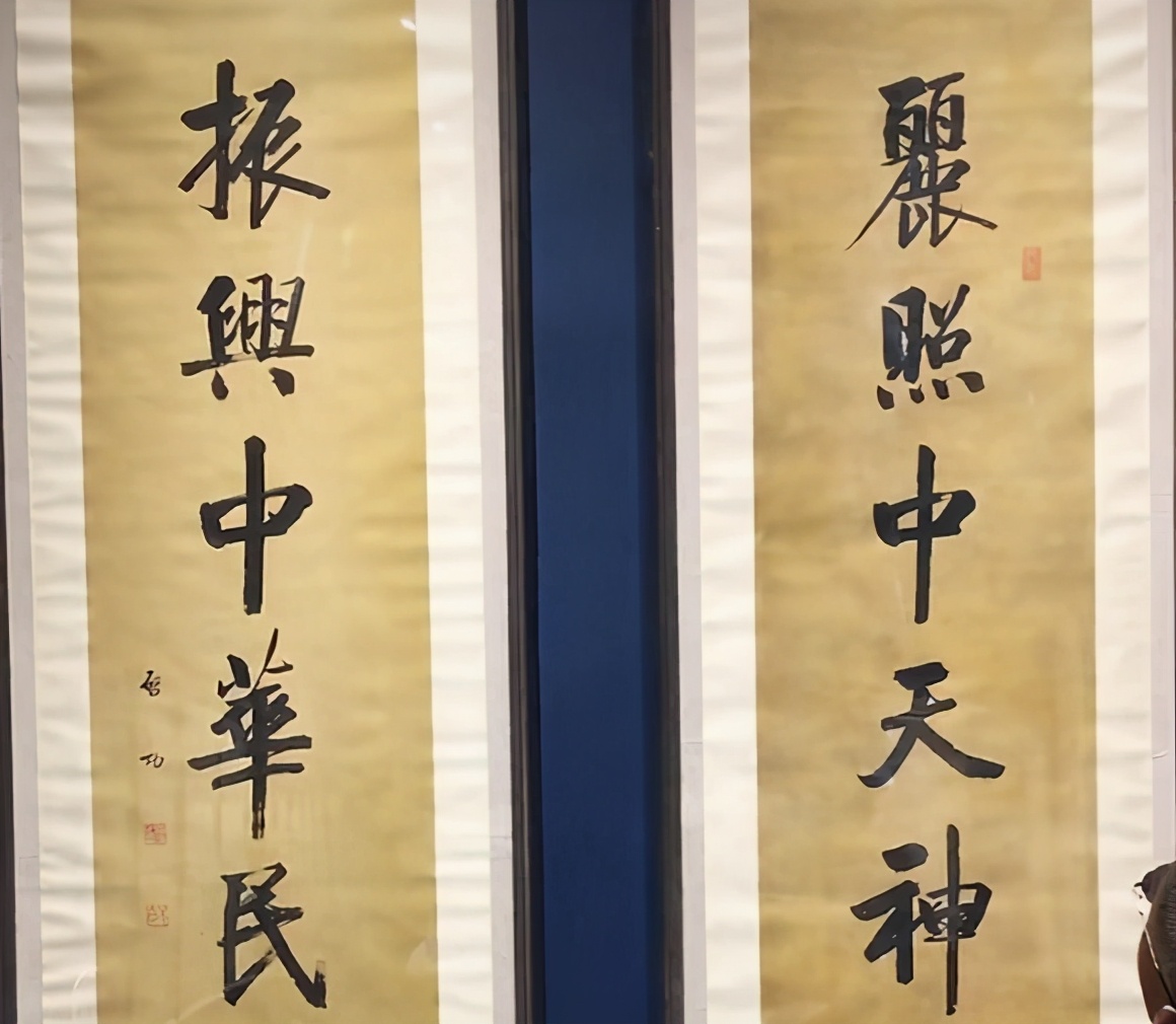 启功200万以上的字画,启功价值120万的字是哪幅字