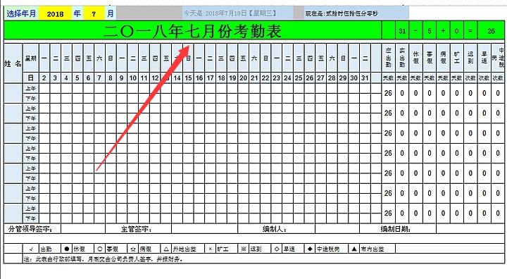 怎么制作员工工资管理系统,员工工资管理系统
