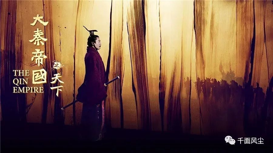 嬴政千古一帝视频,嬴政功在千秋却又为何褒贬参半