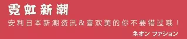 比素颜更好用的护肤品,适合中国人肤质的日本护肤品品牌