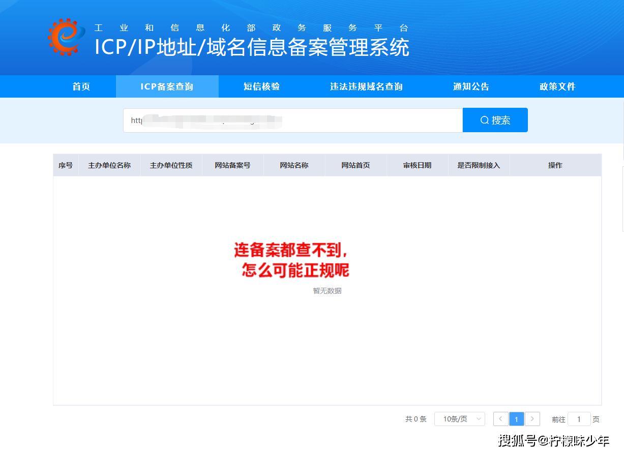 GD交易所假借“区块链”的概念传销，老村长俱乐部其实是*局骗**