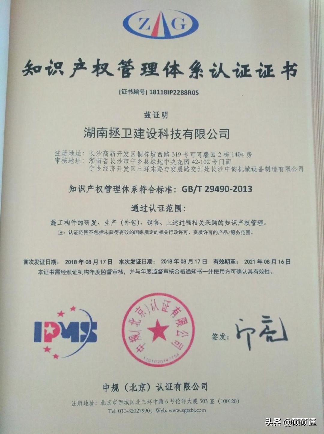 一种新型悬挑架的安装搭设装置,施工现场新型悬挑架