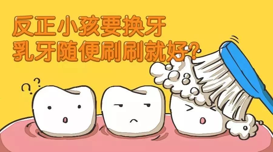 小孩得了奶瓶龋该怎么治疗,宝宝牙齿奶瓶龋怎样治