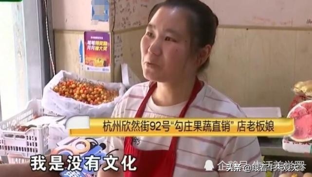 水果店里的猫腻,水果店骗子最新套路骗局