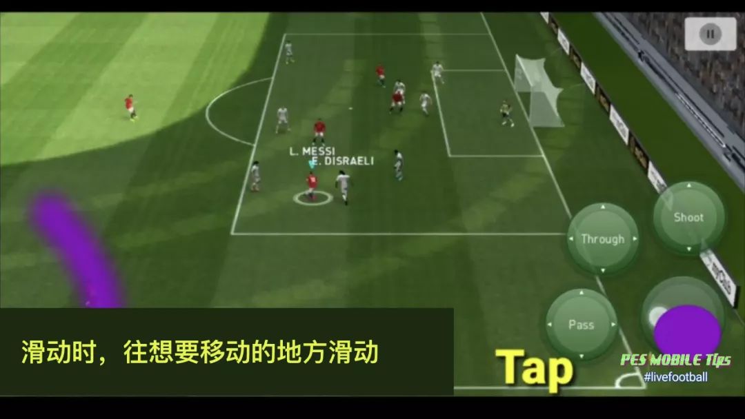 pes实况足球2021技巧教学传中,实况足球pes2019技巧教学