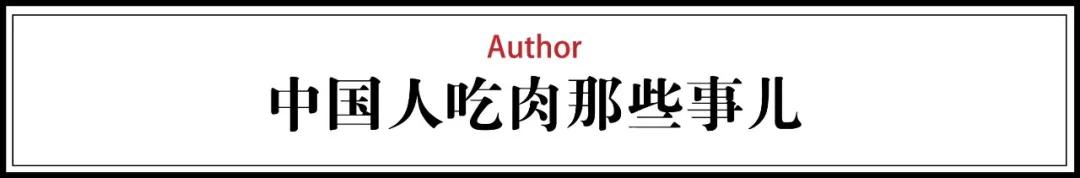 中国人的*欲肉**史