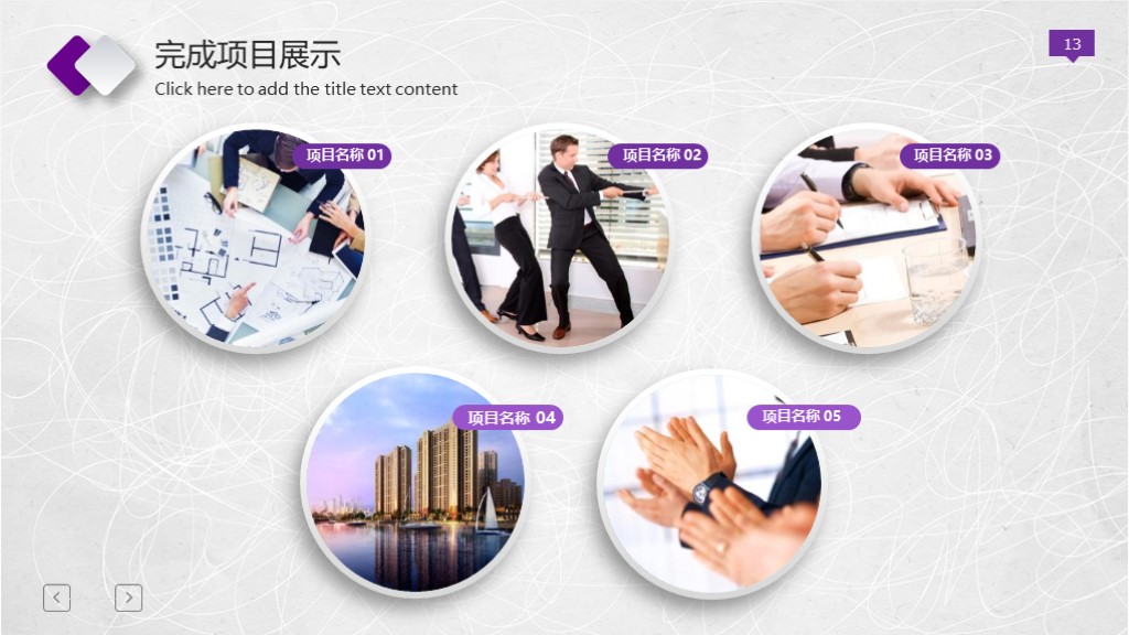 2020总结ppt唯美封面模板,不一样的总结ppt模板