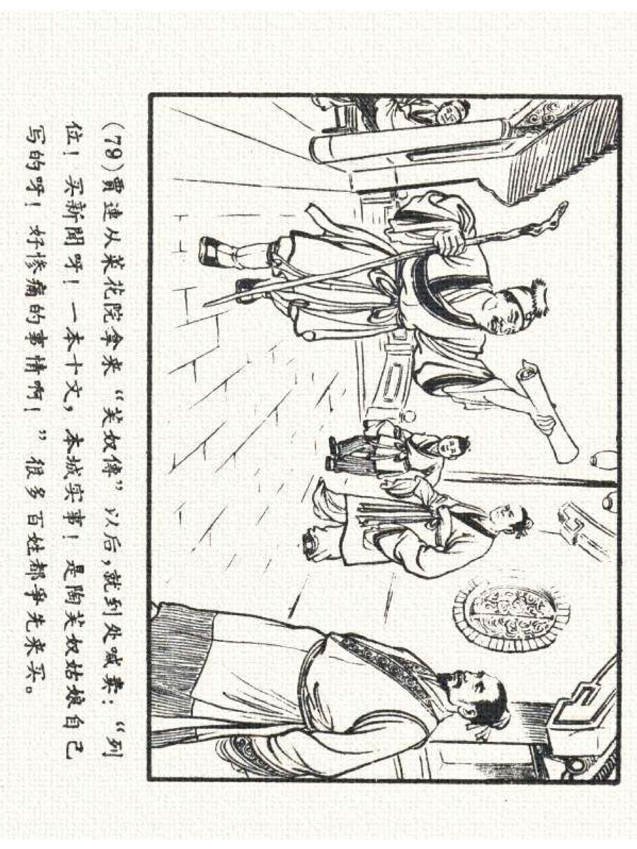 杩炵幆鐢昏姍濂翠紶娆ｈ祻,杩炵幆鐢昏姍濂翠紶