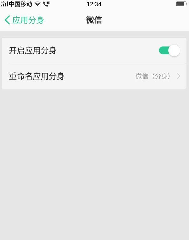 大明:手机怎样同时登录两个微信?教你方法,简单实用很有效