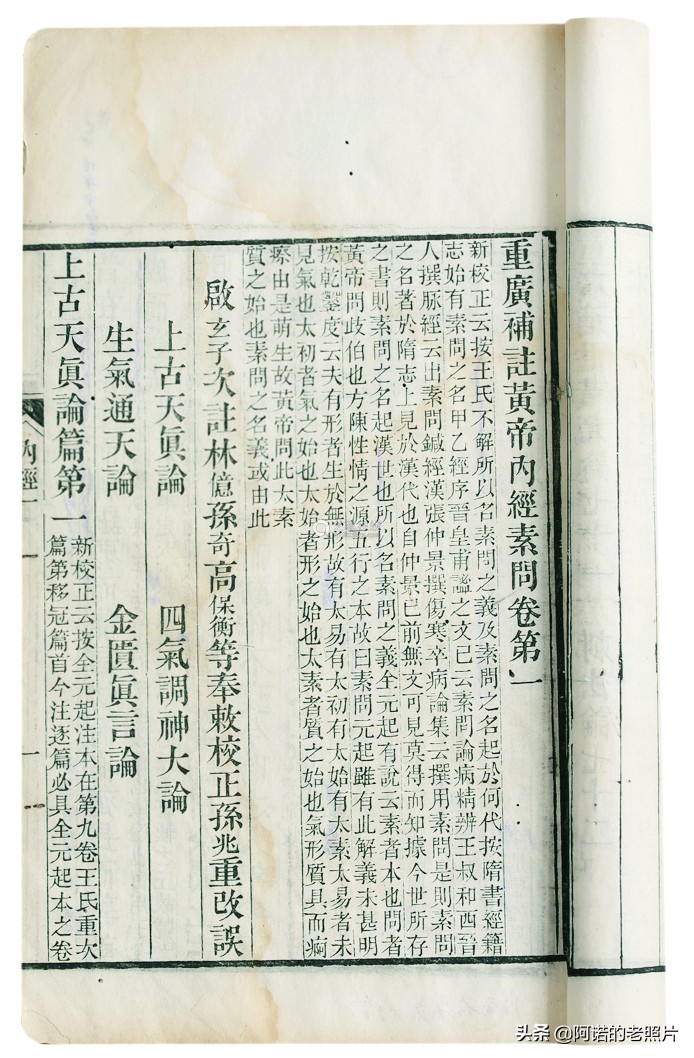 古老的东方一条龙歌曲完整版,古老的东方原版