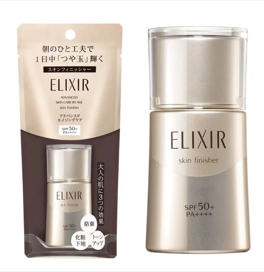 一年四季用的平价防晒推荐,给大家推荐一款超好用的防晒