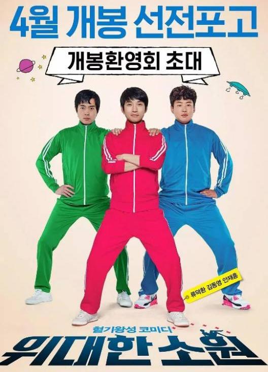 小小的愿望结局怎么样了,小小的愿望和诛仙哪个好看