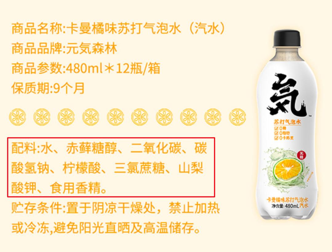 男性喝苏打水的危害,经常喝苏打水会有什么危害