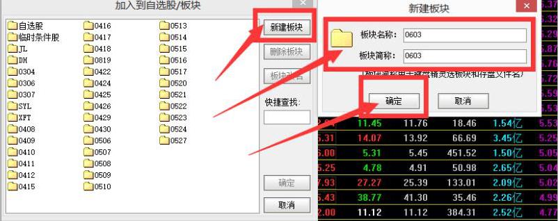 五分钟涨停战法,5分钟预测股票