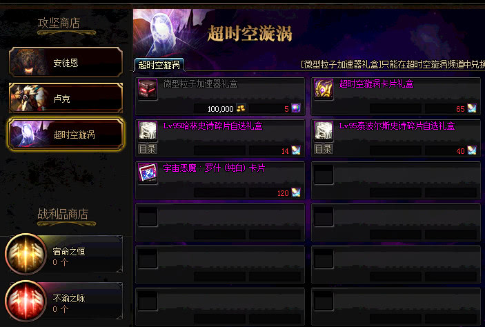 dnf95版本鬼泣哈林装备,dnf鬼泣95带轻甲还是板甲