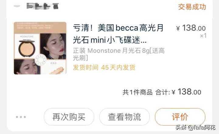 注意,请捂紧荷包,十万马力种草机来了