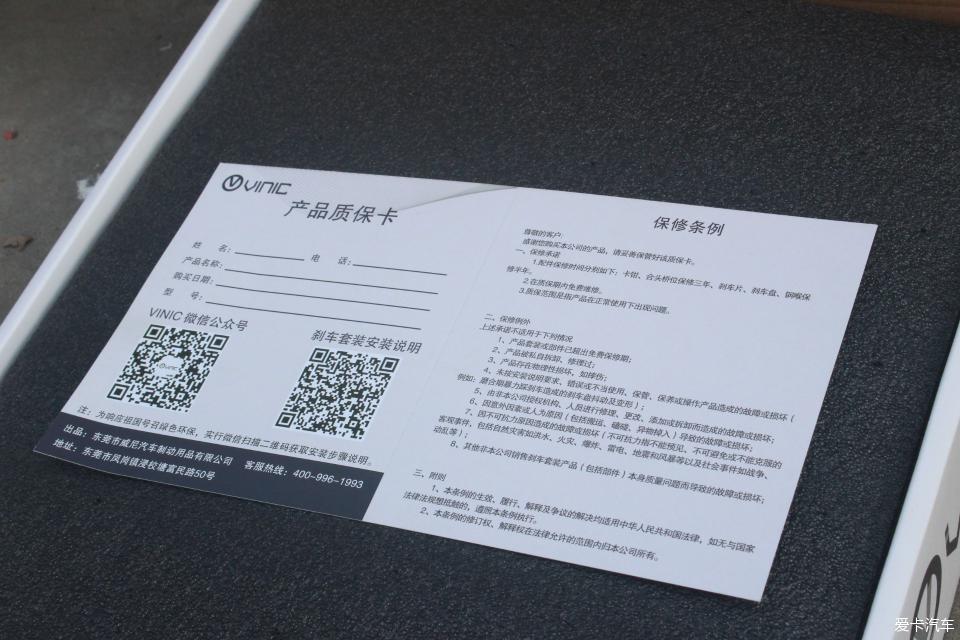 宝马x5前刹车盘标准厚度,宝马x5更换手制动电脑