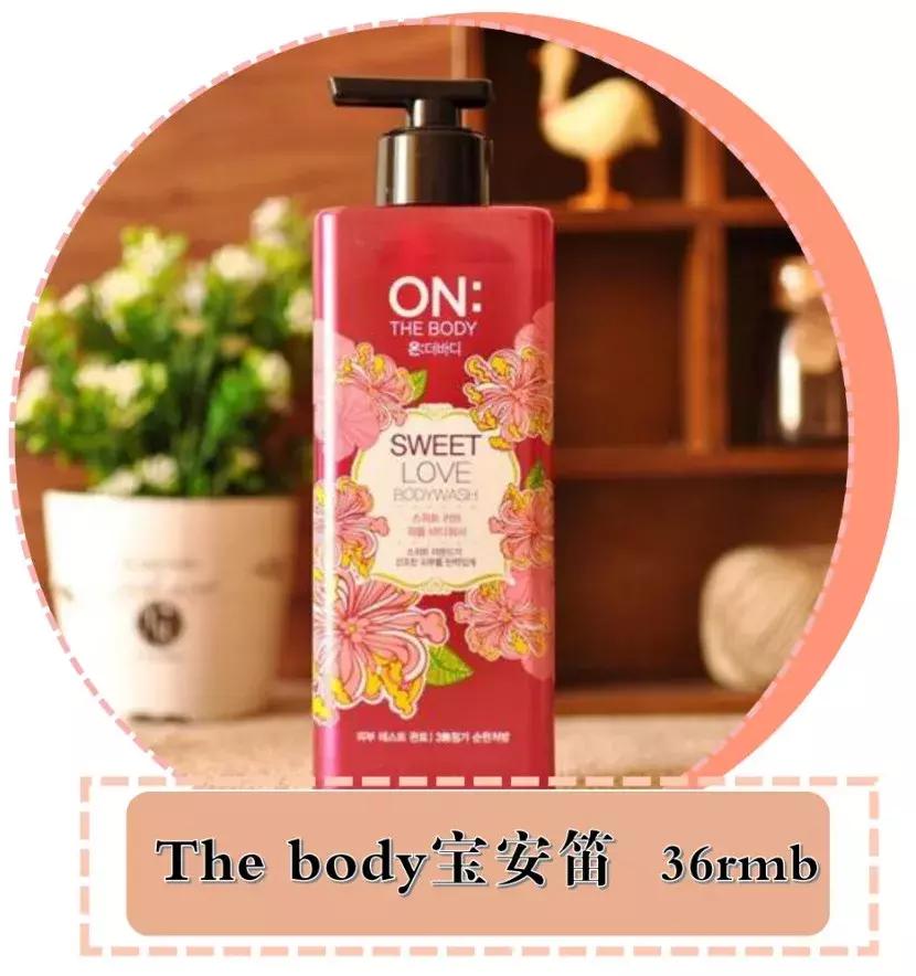 5款超好闻的沐浴露香到离谱,又好用又优惠又喷香的沐浴露
