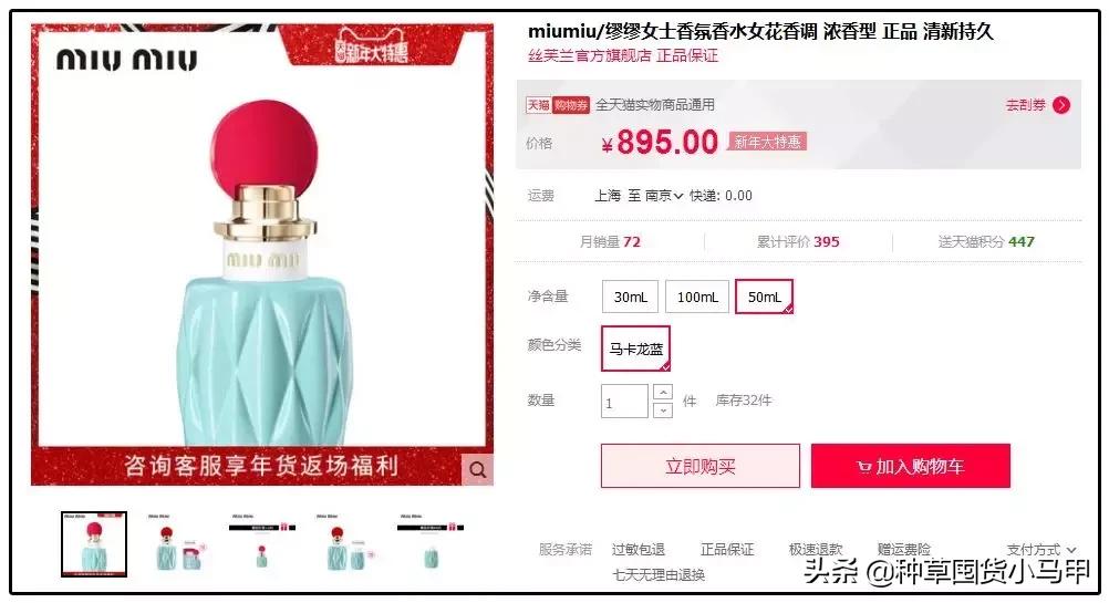 为什么不能代购东西,大家会找代购买东西吗