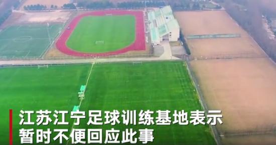 中国女足教练被举报,江苏女足教练被实名举报