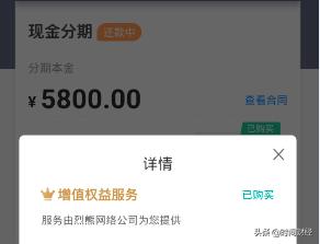 国美小贷被起诉,国美金融受银监会监管吗