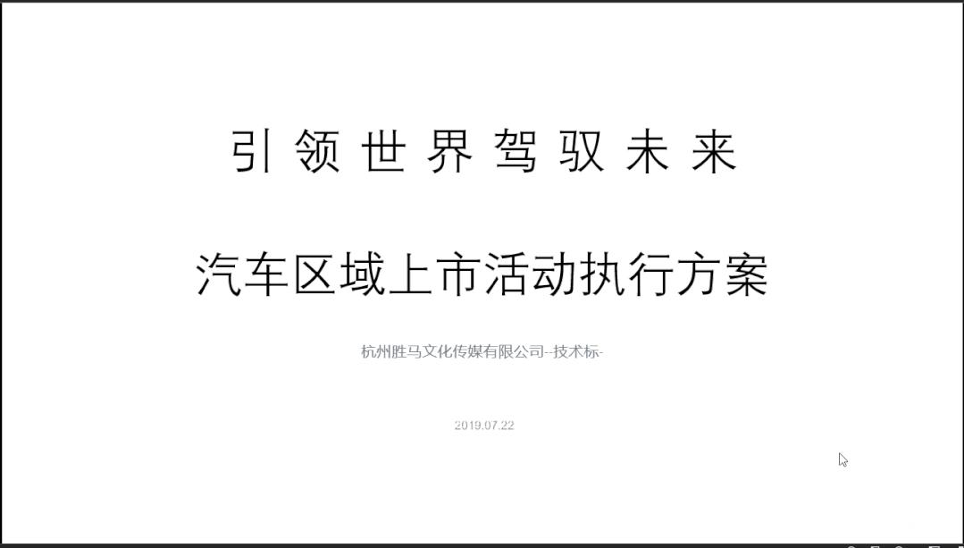科技成果汇报的ppt风格,科技ppt风格图片
