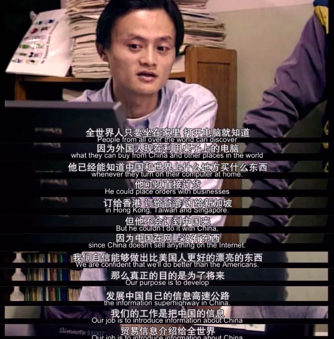 马云这两年的传奇故事,马云的十大伟大之处