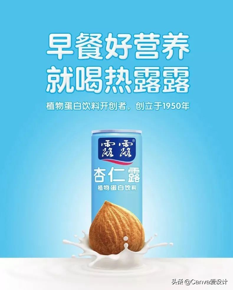 中国各省人的本命汽水,各省汽水图鉴大全