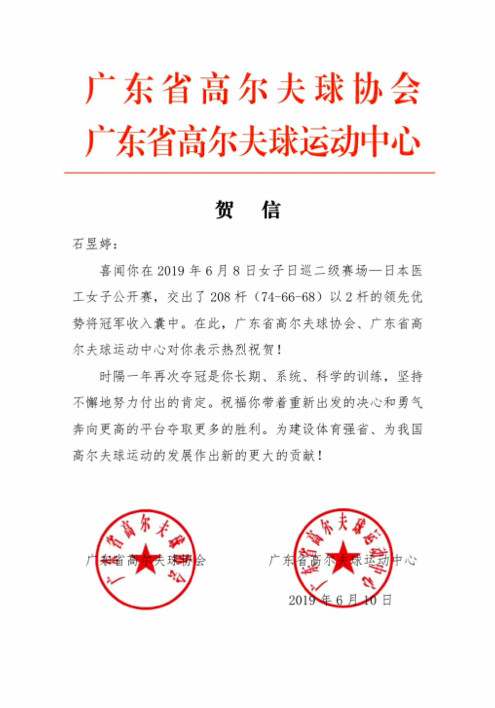 鍠滆幏閲戠墝鍕囧ず妗傚啝,鍠滆幏閲戠墝鍕囧ず绗竴