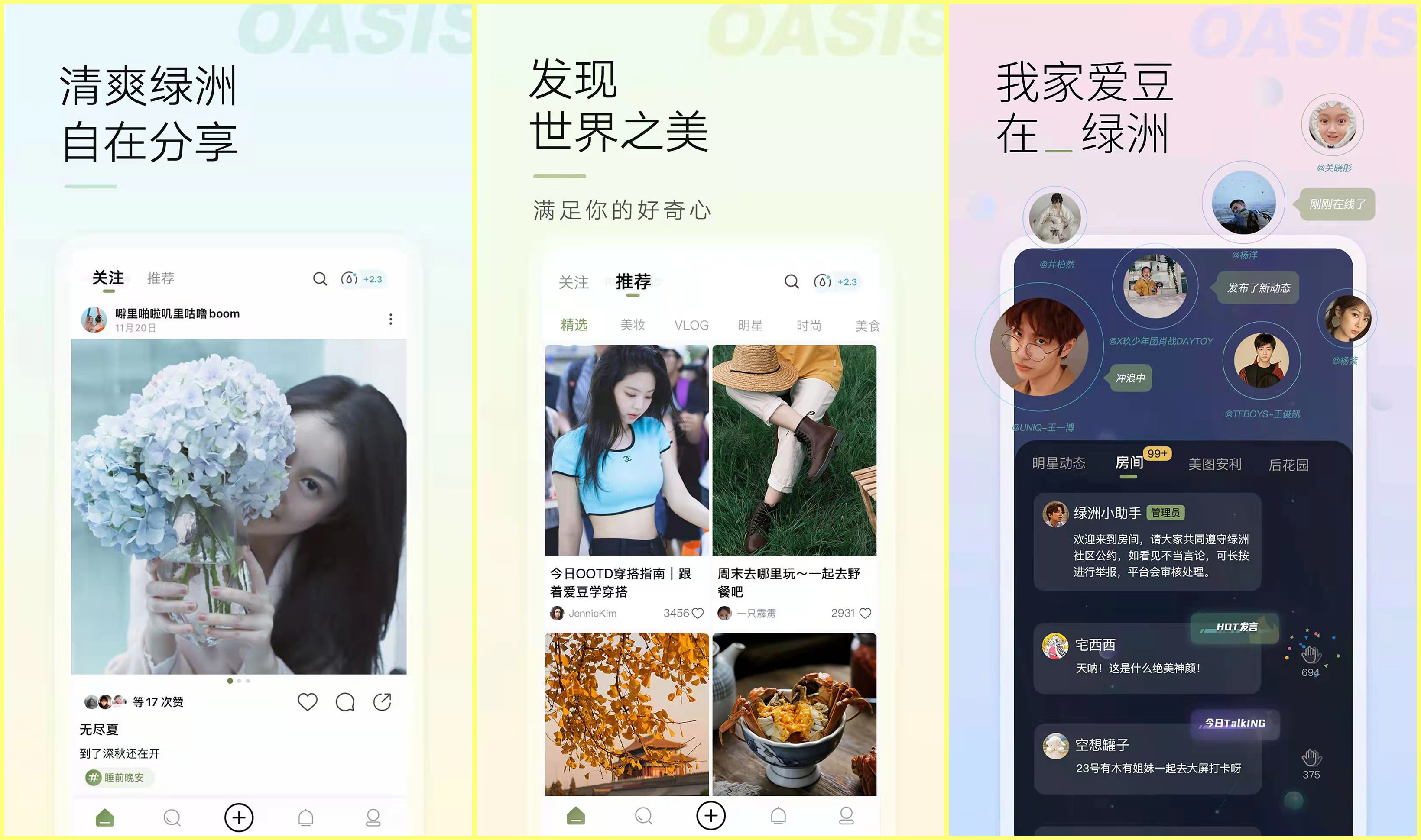 七款免费的良心软件,小众app排行榜前十名