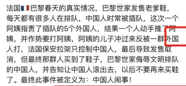 dg杜嘉班纳辱华事件,dg杜嘉班纳辱华后续