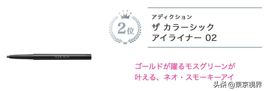 你们的魔鬼,你们的魔鬼英文版