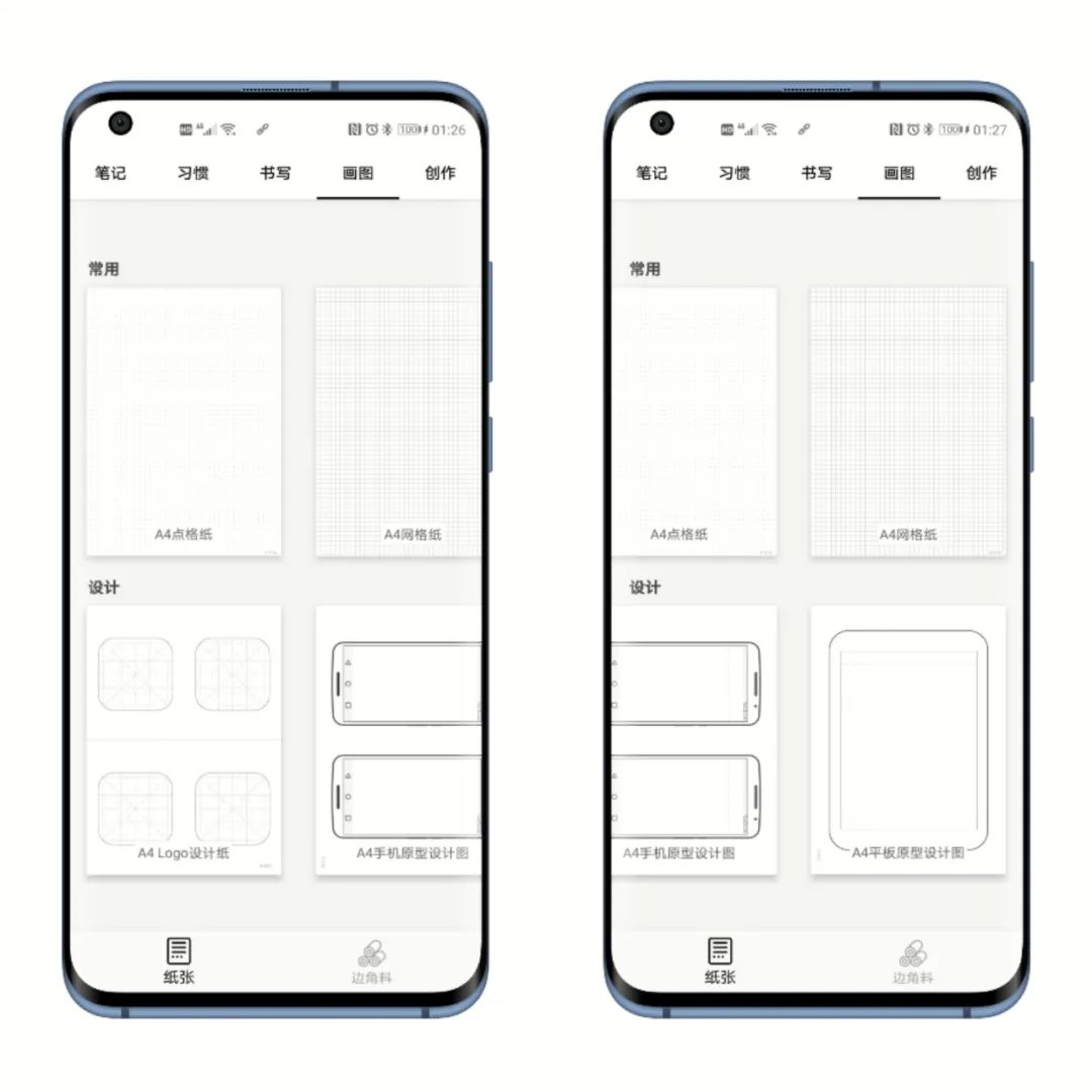 推荐十几个宝藏app,三款宝藏app阅读