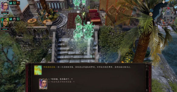 神界原罪2steam成就,神界原罪2steam价格