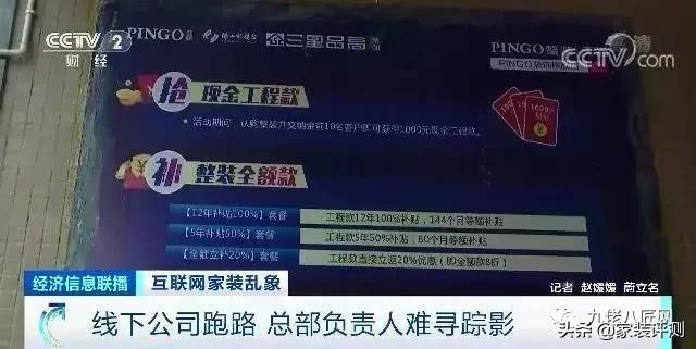 PINGO旗下三星品高寻接盘侠