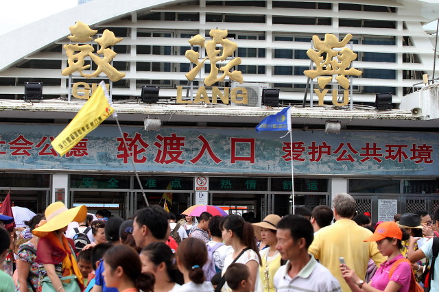 厦门鼓浪屿海上看金门一日游,厦门大学和鼓浪屿一日游