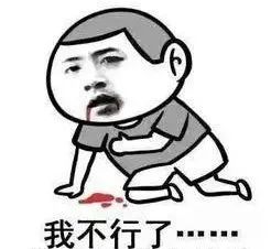 到底一个星期啪几次才算正常？