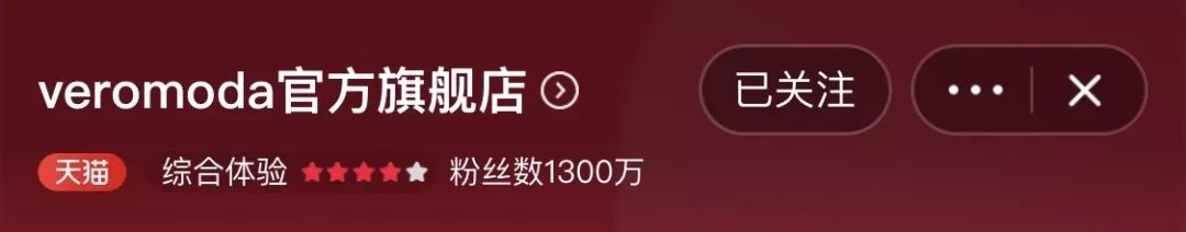 你也太善良了吧是什么意思,veromoda属于什么档次