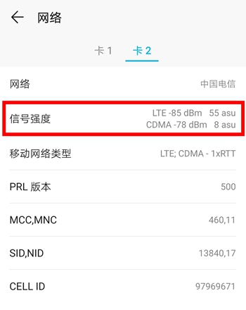 苹果手机4g信号满格网速慢怎么办,苹果手机4g网络满格网速慢怎么办