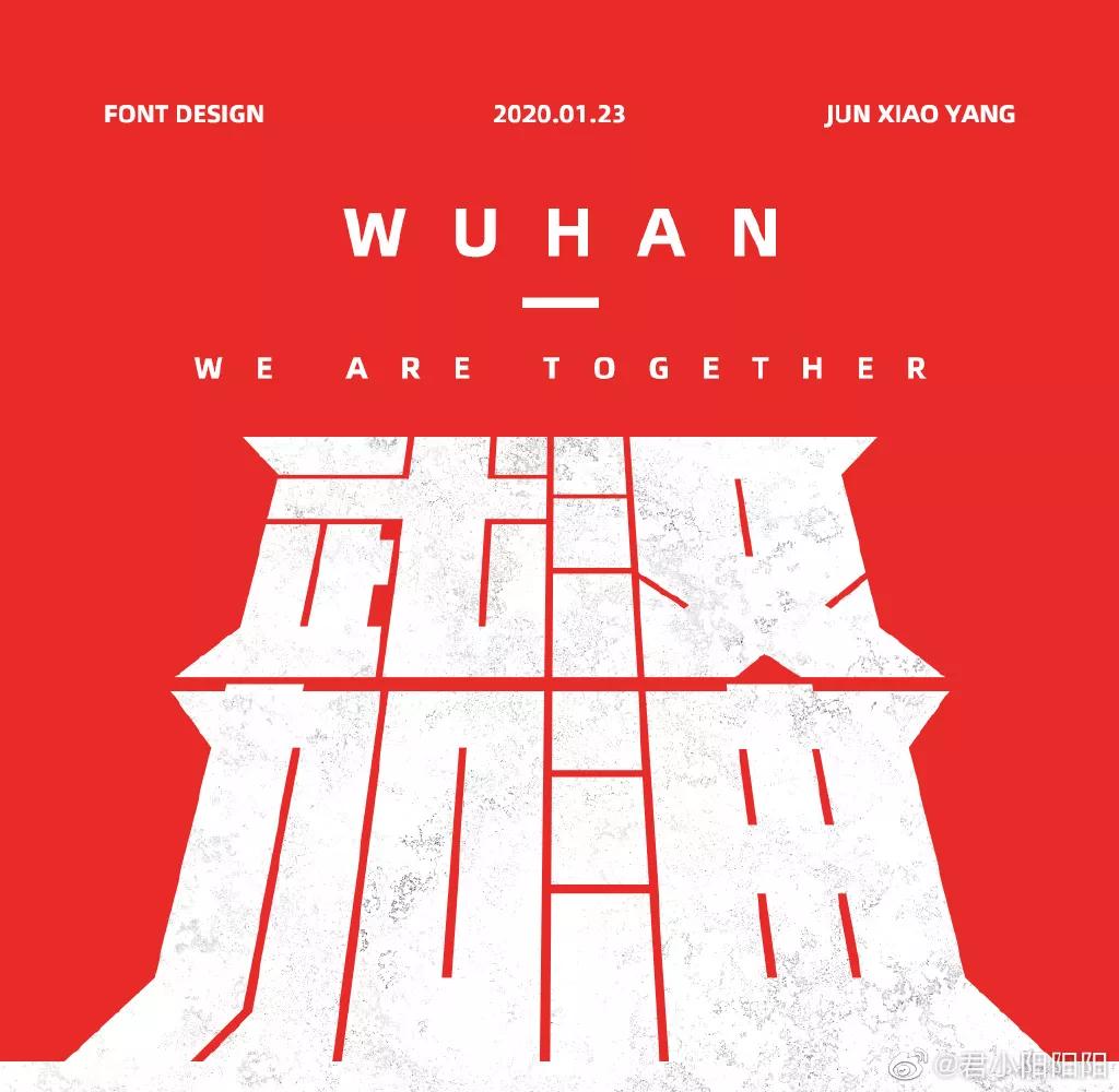 中国制造创意海报,中国设计展海报