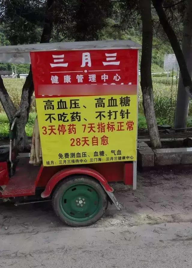 巴马水有多独特,一枝独秀是什么样的魅力