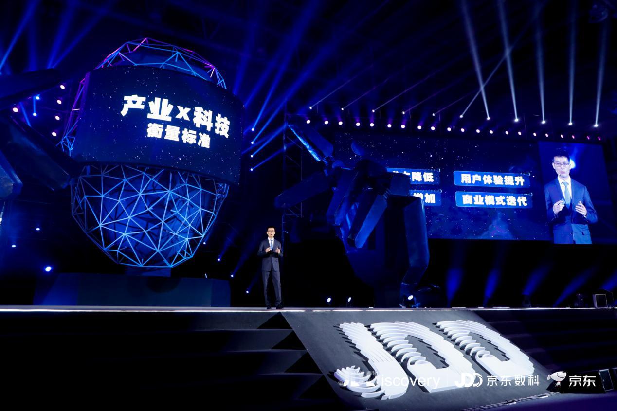 从京东金融到京东数科：1300亿的金融巨象如何“变形”？