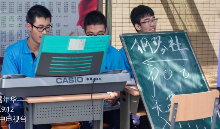 2020全景看高中丨历久弥新，八中用心探索可能，用心成就梦想