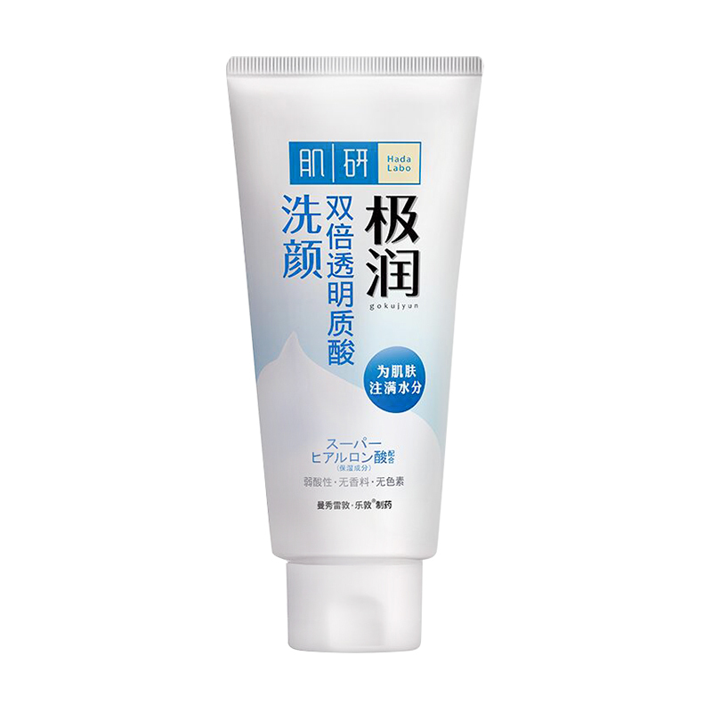 好用又实惠的洗面奶排行榜小红书,小红书洗面奶排行榜