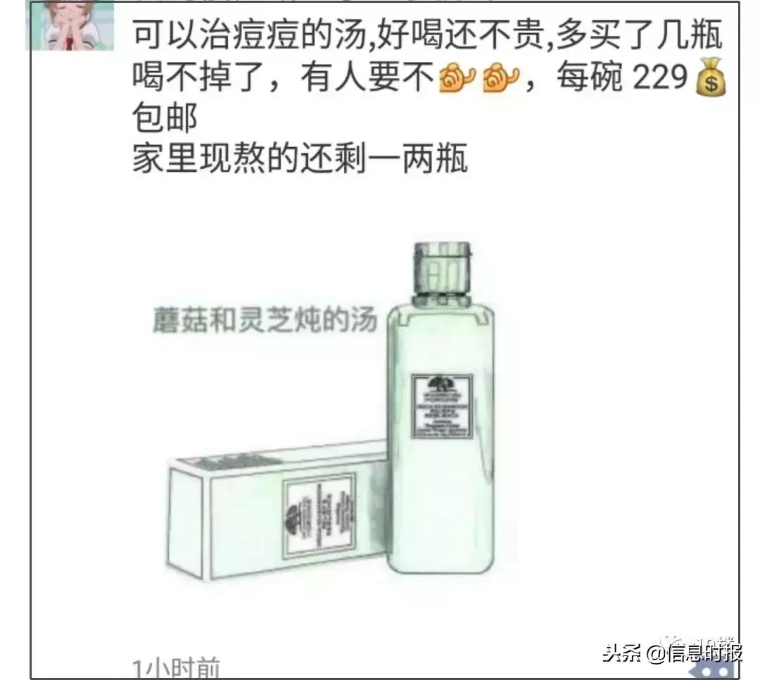 2019刚开始,我朋友圈里的代购疯了!全部变成了灵魂画手……