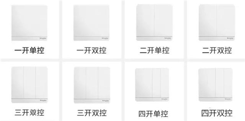 家装开关面板选哪个牌子,装修开关面板选什么品牌