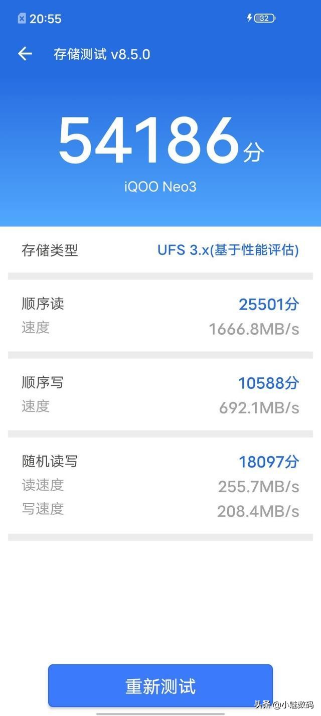 iqooneo7骁龙版评测,iqooneo3手机详细评测
