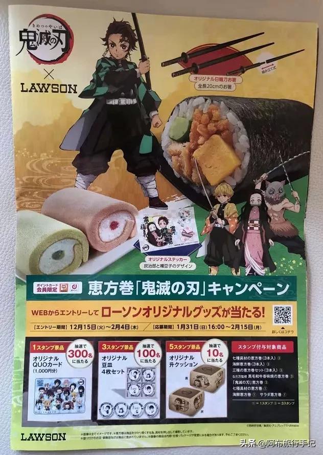 鬼灭之刃真实票房,鬼灭之刃票房超过千与千寻